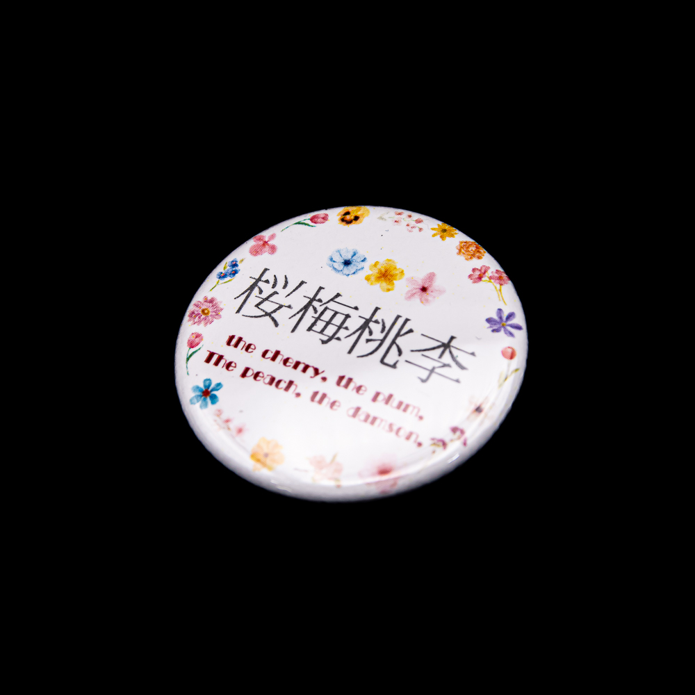 桜梅桃李 額装作品 - Framed artwork】桜梅桃李 Ou Bai Tou Ri | HAZ